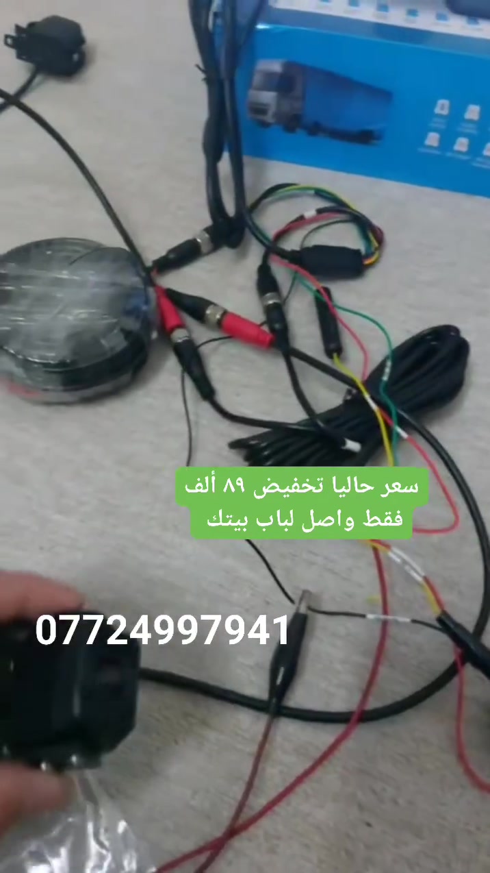 ٢٤ فولت • تخفيض • توصيل لبابك