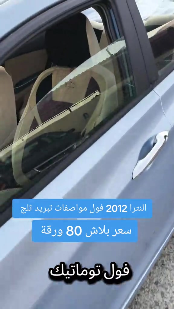 #***********  #اربيل #العراق #العراق🇮🇶 #بغداد 
