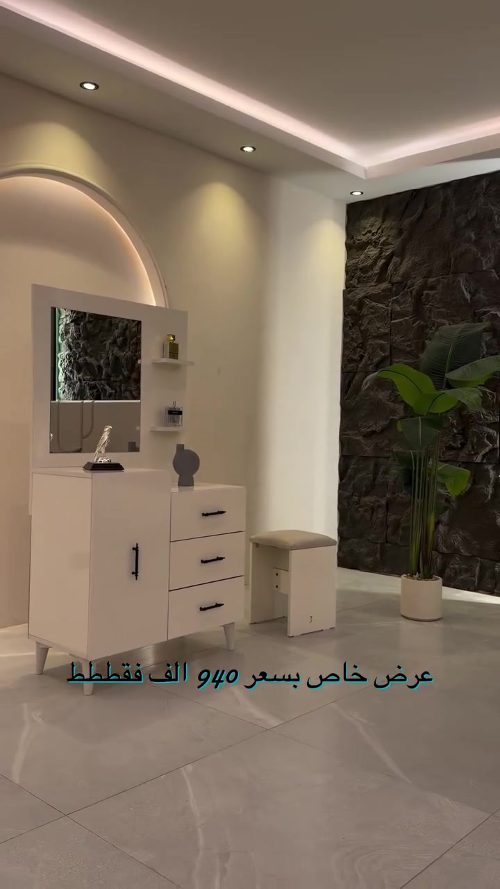 ✨ موديل سفير المودرن ✨

🛏️ 7 قطع
📏 كنتور مع الملحق — 3 متر
🔩 برغي وجوي حديد
🛏️ سرير مخزن جك
⭐ شغل درجة أولى

#غرف_نوم #أثاث #غرف #غرفة_نوم #اثاث

نص مكتوب في الصور:
- عرض خاص بسعر 940 الف فقططط