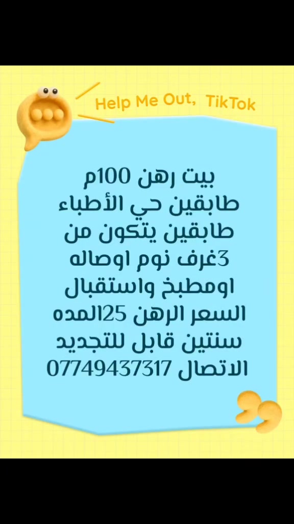 لا توجد تفاصيل
