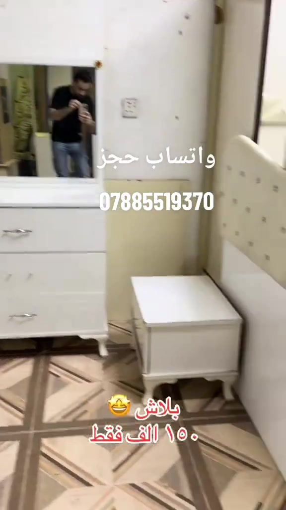 واتس اب ***********
