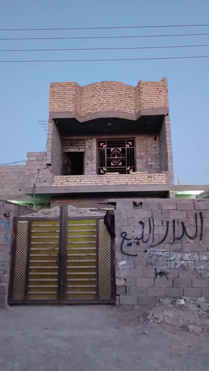 لام عليكم خوان بيت قاطين البيع المساحه 135 غرفتين فوك وحده جوه وصاله واستقبال  العنوان بغداد حي البتول قرب  حسينيه حجي راضي كهرباء وماي بلباب بيه خطين ماي رقم الهاتف *********** بيه واتساب لو ترمش خطي فاتوره مفتوح السعر 57. مليون وبيه مجال
