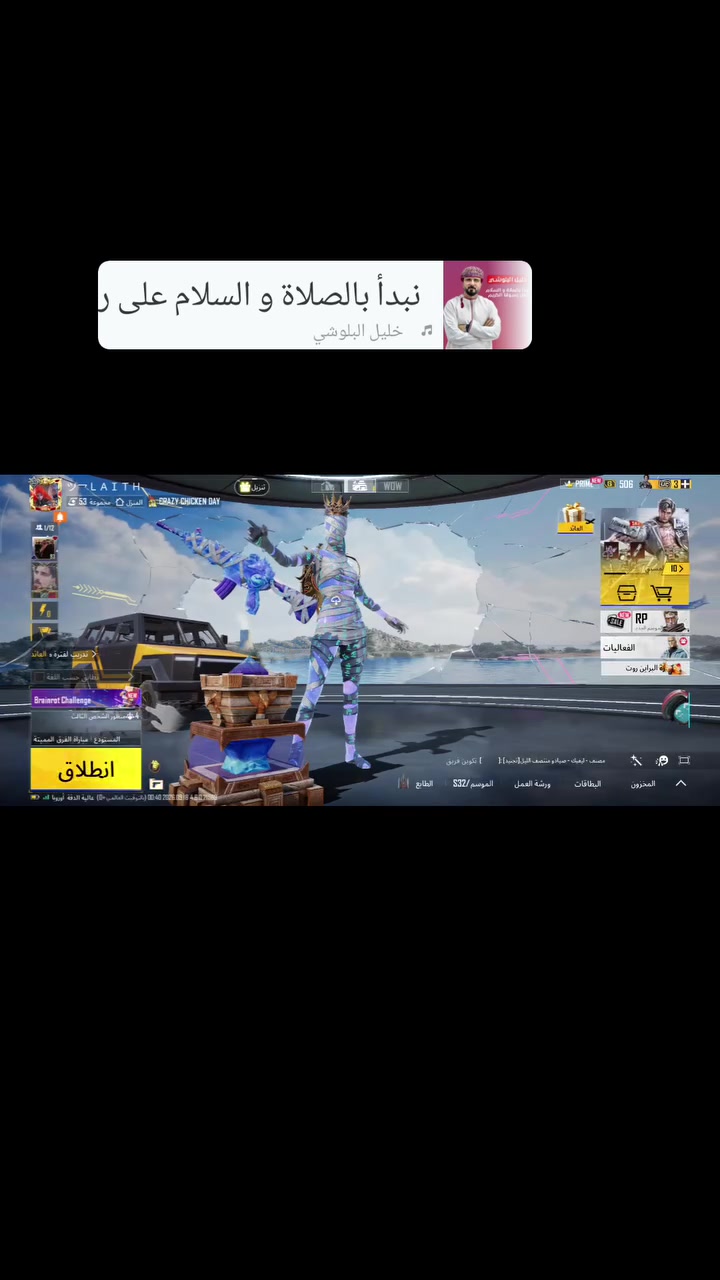 حساب للبيع حساب مرتب مومياءات كلهن موجوده بيه خوذه كلش حلوه بدلاته كلش حلوه كونكر سيزون بكجات المومياء كلها مفتوحه حساب شوفه عينك قدامك متعوب عليه الحساب سعره 325 قفله مكاني البصره حي الرافدين صناعه رقمي ***********@
