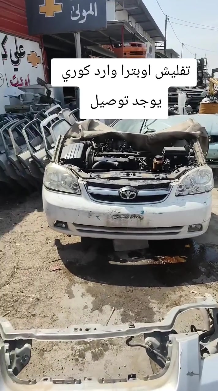 أدوات اوبترا وارد كوري شرط كصه يوجد توصيل ***********
