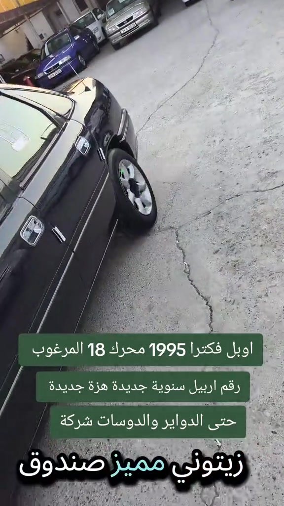 #***********  *********** #بازار-واحد-عراق #بغداد #العراق #العراق🇮🇶 
