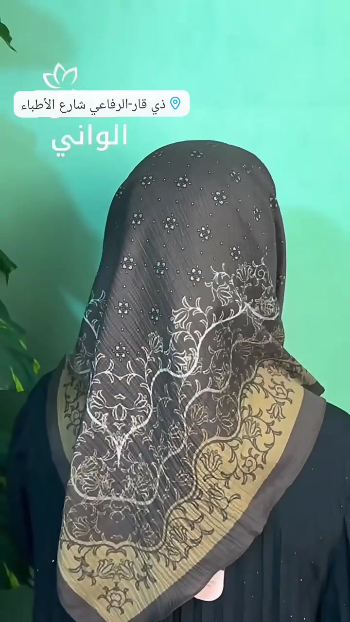ربطة حجاب • قطن ١٠٠٪ • الرفاعي شارع الاطباء