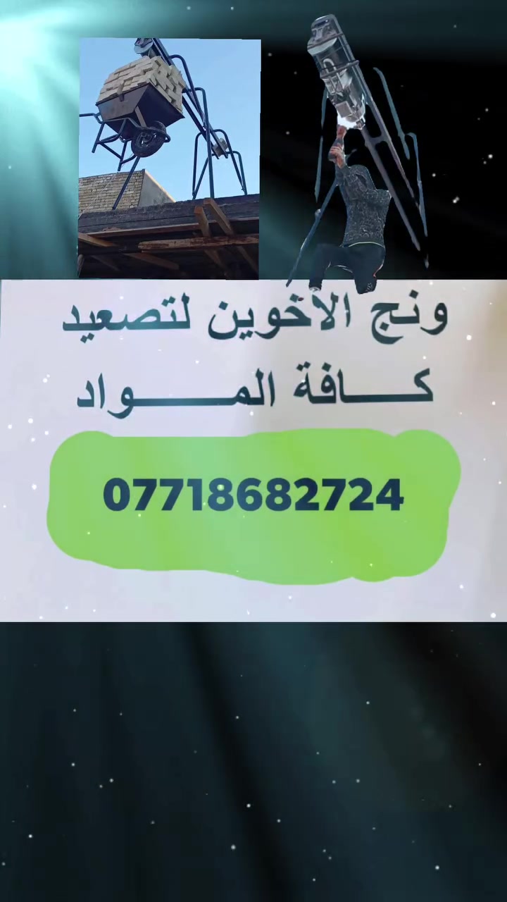 ونج متفرغ.تصعيد.كافه مواد.***********
