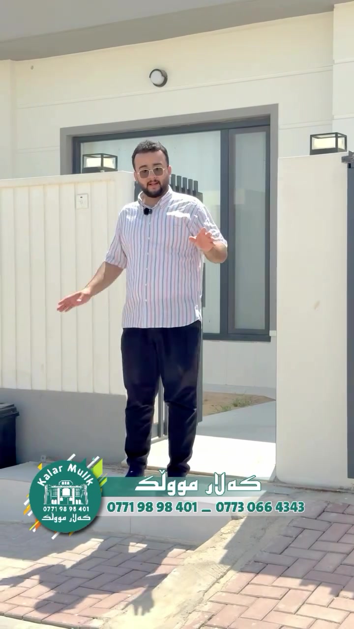 كلار • ١٨٠م • اطلالة سليمانية