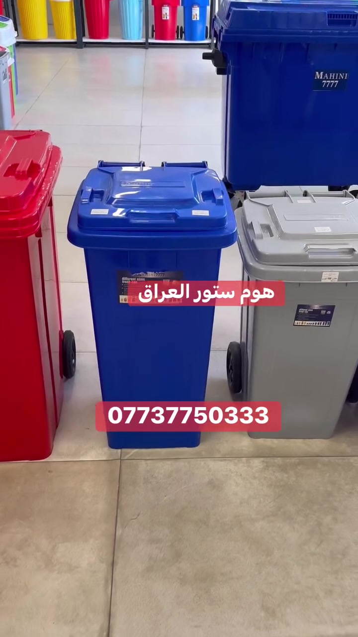 جملة • ديكور • متنوع