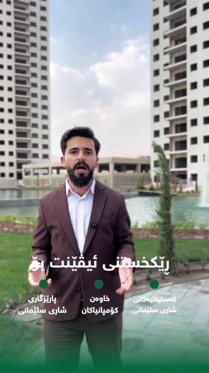 تايتانيك تاورز • خصم كبير • مشروع جديد