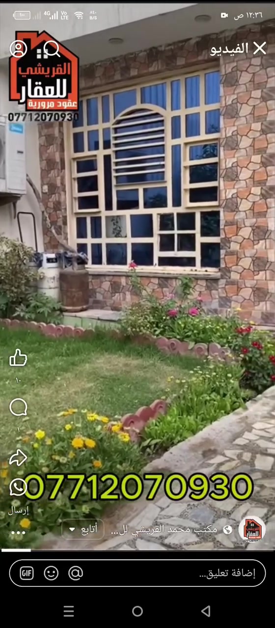 ٢٢٥م • واجهة ٧ ونص • ٣ طوابق