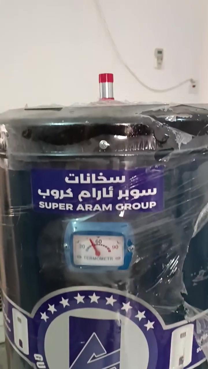 كيزر لوك • مبرده • خانقين حمديه