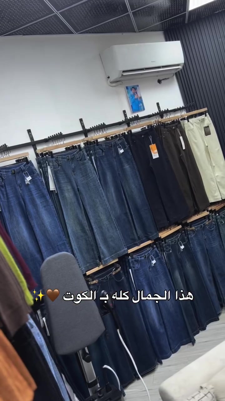 كولكشن شتوي • مقاسات ٣٦-٤٨ • توصيل وطني