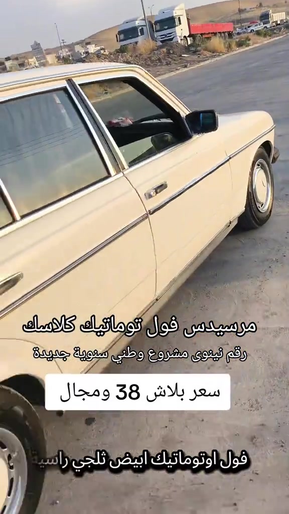 #***********  *********** #بازار-واحد-عراق #العراق🇮🇶 #العراق #اربيل 
