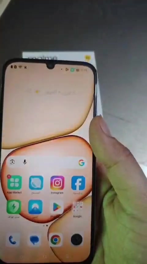 ريلمي C100i • كالجديد ٤ أيام • كامل الملحقات