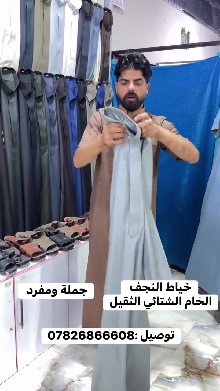 النجف • لزي عربي • جملة ومفرد