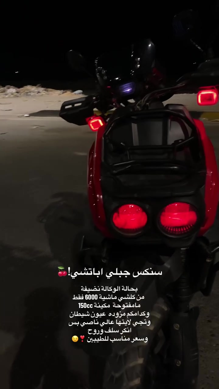 سكنس جبلي اباتشي • ٢٠٢٥ • ٧٠٠٠
