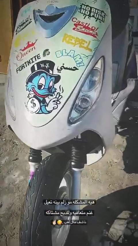 سلام عليكم للبيع ٤٩ بلادي مامفتوح وبيها غراض من اليابان (سلف ٥٥ بلادي كلجات امامي )
والباقي كله ختم واحد ويه المكينه دراجه سبانه مامحطوط عليها (***********)
ذي قار قضاء النصر
