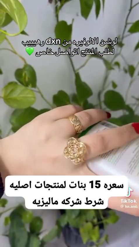 بنات توفر عندي  منتجات عنايه من شركه ماليزيه منتجات اصليه شرط موجود توصيل لجميع المحافظات العراق للحجز خاص او واتساب ***********
