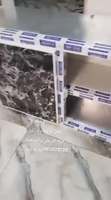 اثاث جديد ومستخدم موقع بغداد دوره كفاءات الصحه مقابل دائرة الماء مزاد ابو علي والاستفسار 7872173728 يوجد وتساب
