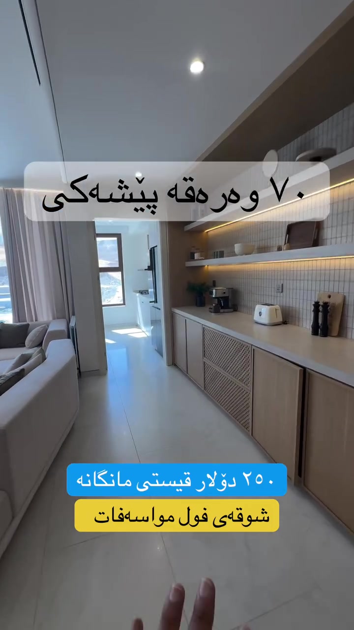 سليمانية • محل للبيع • ١غرفة