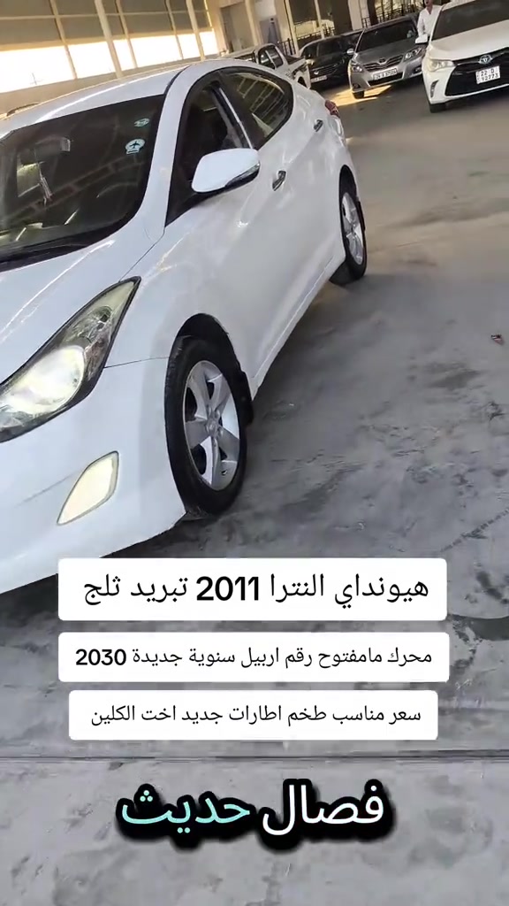 #***********  #العراق  #بغداد #اربيل #كركوك 
