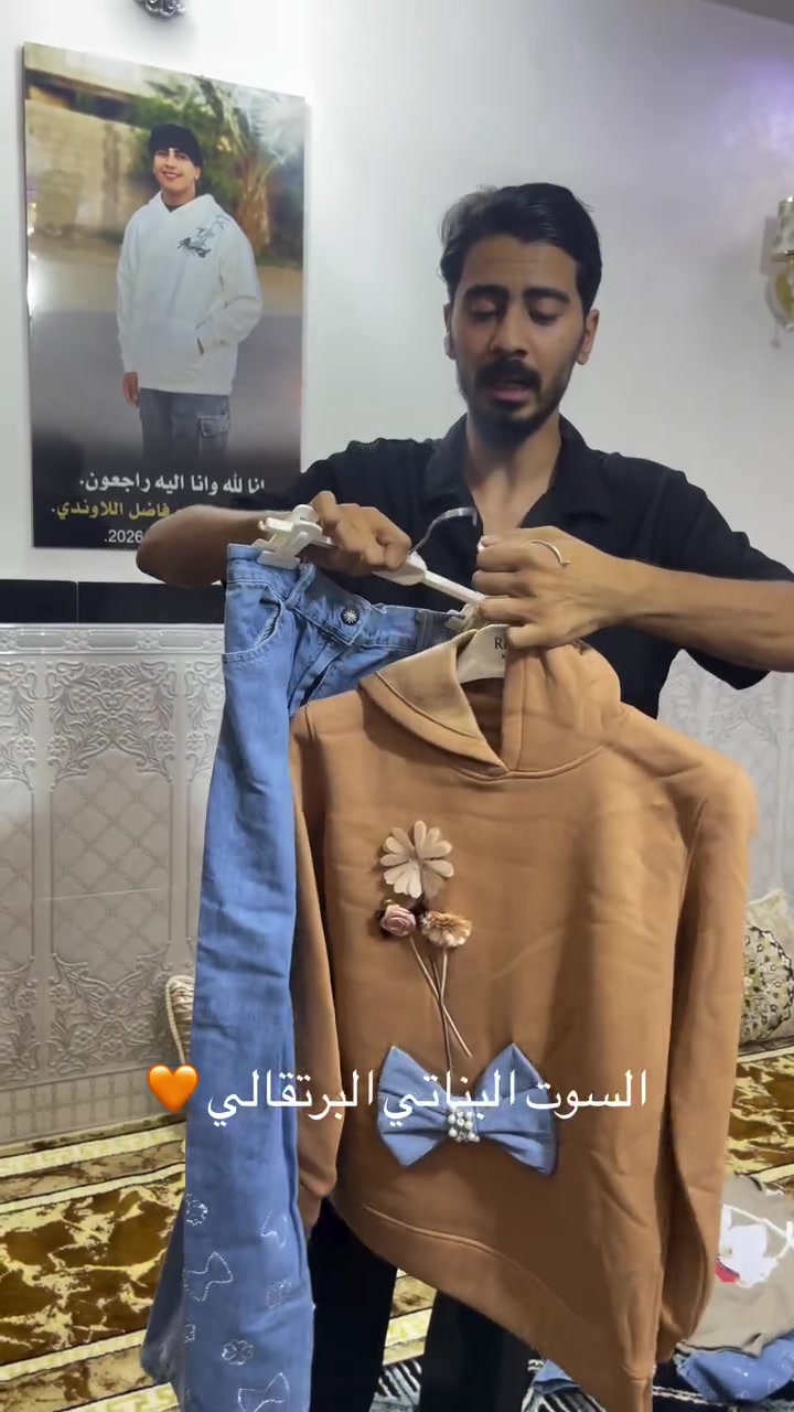 برتقالي • ملابس أطفال