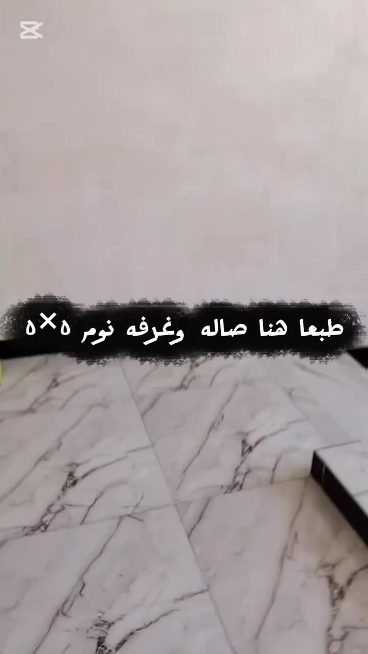 سلام وعليكم بيت للبيع 100م واجه 5نزال 20 موقع حلو وعلى شارع 15 الولدايه أوله طابو صرف
@إشارة 
طابقين ونصف
يحتوي البيت
 4غرف نوم كبيره 5×5
طابق الارضي 
*استقبال 
*صاله ومطبخ 
*حمام 2داخلي وخارجي
*منور 
غرفه نوم 
طابق الاثاني
*2غرفه نوم 
*صاله 
*حمام 
طابق الثالث 
*غرفه نوم 
*وصاله 
*وسطح
سعر والاستفسار الاتصال على رقم ‏‪***********‬‏ الولدايه شارع الصوره بدايه شارع رقم 6

