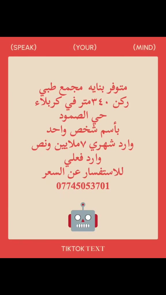 حي الصمود • ٤٠٠م • مكتب تجاري