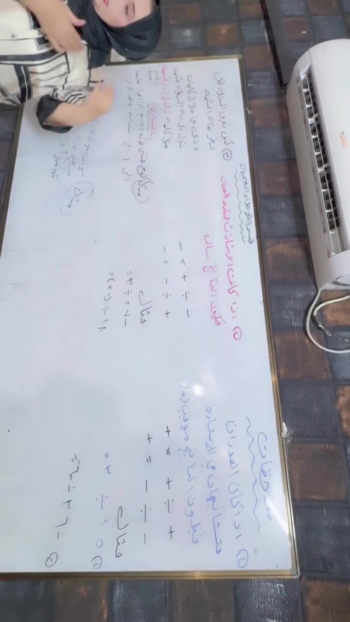 جانب من محاضره رياضيات السادس الابتدائي لطلابنا المتميزين✨....📚 معهد الروان منصور التعليمي
📍 حي الزهور – خلف السفارة التونسية

✨ متوفر لدينا جميع المراحل الدراسية وصولاً إلى السادس الإعدادي
👩‍🏫 كادر تعليمي مميز وذو خبرة
💫 متابعة واهتمام بالطالب
💰 أسعار تنافسية ومناسبة

📞 للتواصل: ***********
💌 أو مراسلتنا عبر الدايركت الخاص
