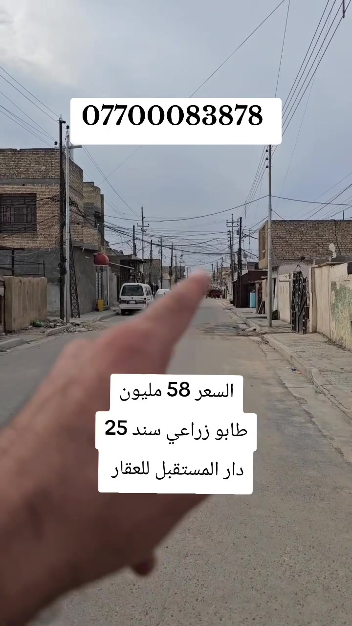 دار للبيع • ١٠٠م • شارع كريش