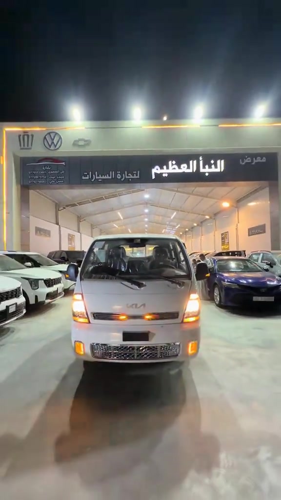 الكيا الدبل 2026 الزيروو للاستفسار والتواصل ☎️ *********** #معرض_النبأ_العظيم 
