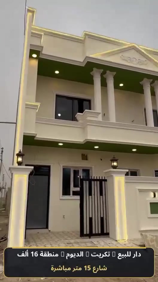 الديوم ١٦الف • ١٠٠م • ٣ غرف