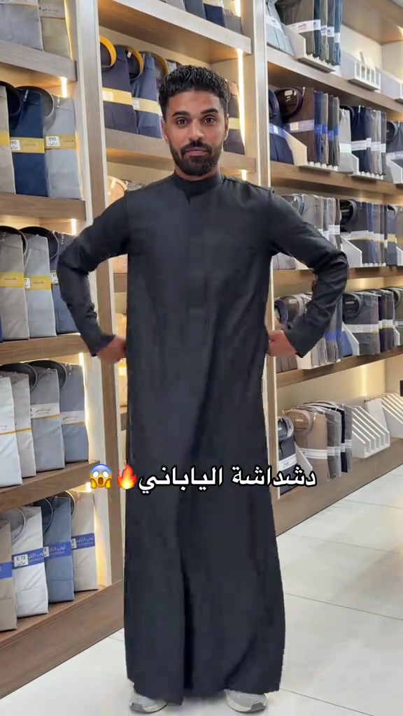 دشداشة الياباني🔥😱#اكسبلور #اكسبلور #اكسبلورر #اكسبلور_تيك_توك #اكسبلوررررر 

نص مكتوب في الصور:
- دشداشة الياباني