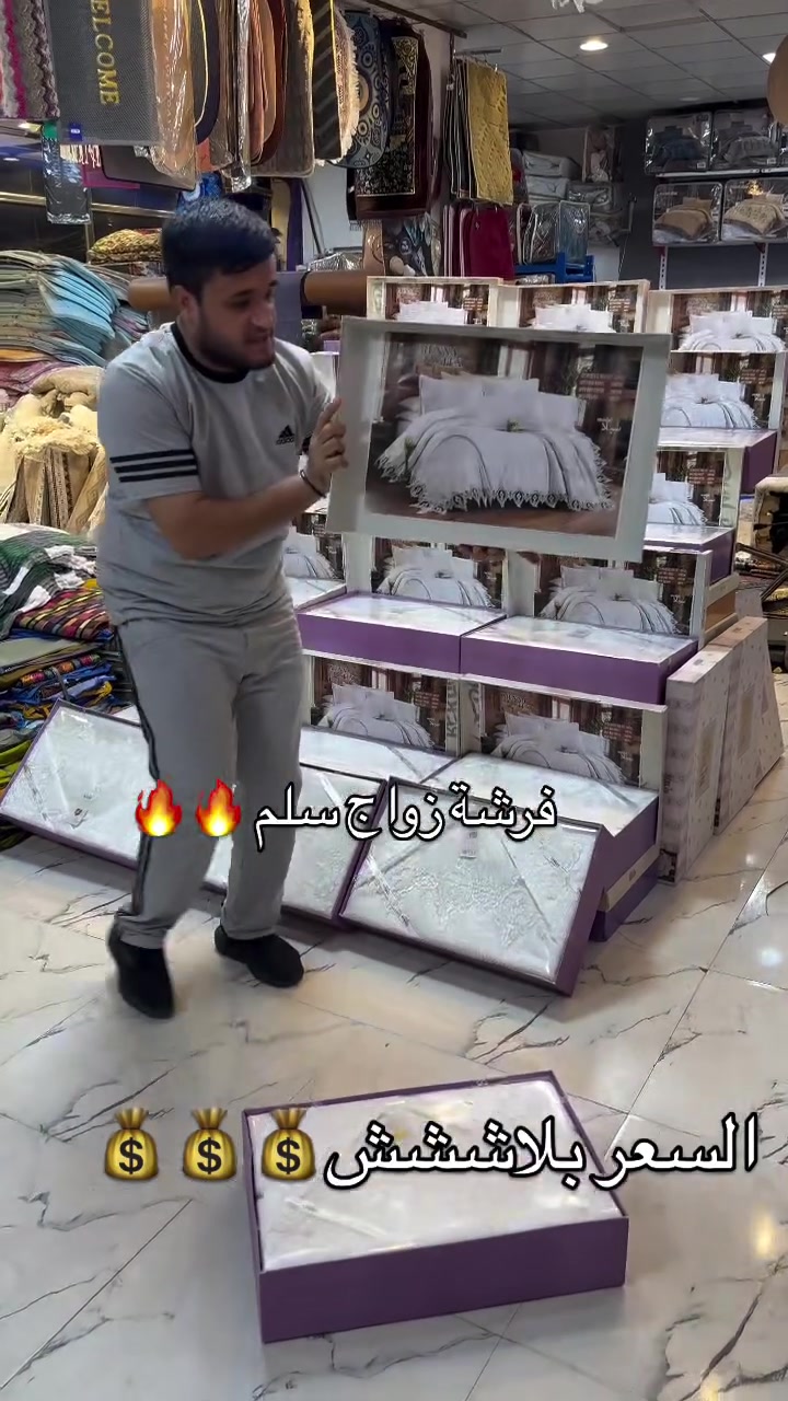 فرشه عرس سلم ثقيل ✅
6️⃣قطع 
قياس الفرشه 240❌260 
قياس الجرجف 240❌260 
2️⃣ وجه مخده ساده 
2️⃣ وجه مخده تطريز 
السعر 48 الف

نص مكتوب في الصور:
- فرشة زواج سلم  السعر ببلاششش