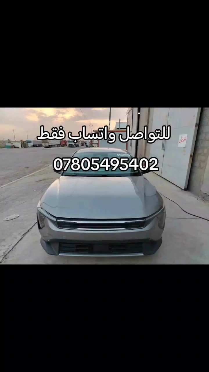 بوليش سيارات • أنسب الأسعار • الفلوجه