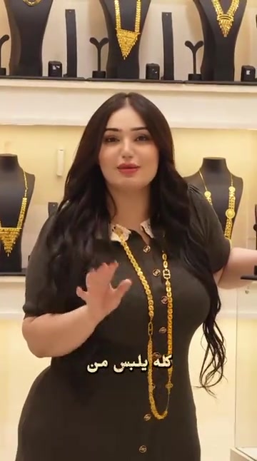 مجوهرات • بغداد • قطعة عبالك