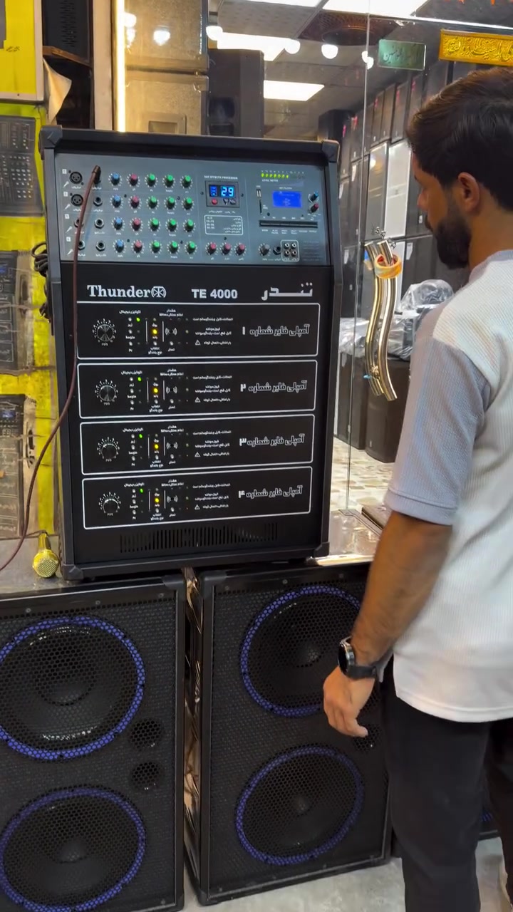 البياتي • مدينه الصدر • تنصيب أجهزة