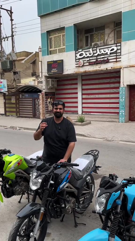 تشتغل على بيبسي • بغداد الدورة • المعرض