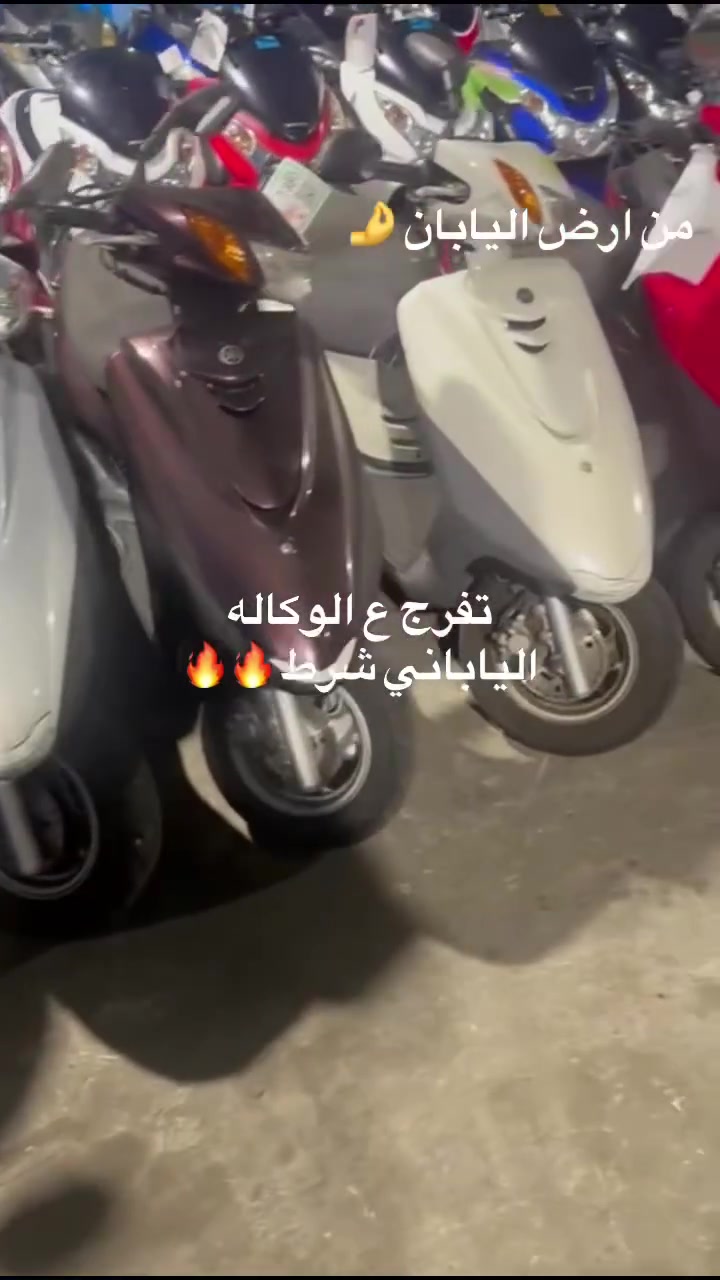 يا الله تم وصول دراجات جدد رمبه اكزز سكنس فحل لد نثيه 
دراجات بحاله الوكاله شركه بعده وشرط مال مزاد كفاله عامه 
كفر مكينه ضمان سنه الاستفسار بغداد الكريعات ***********
