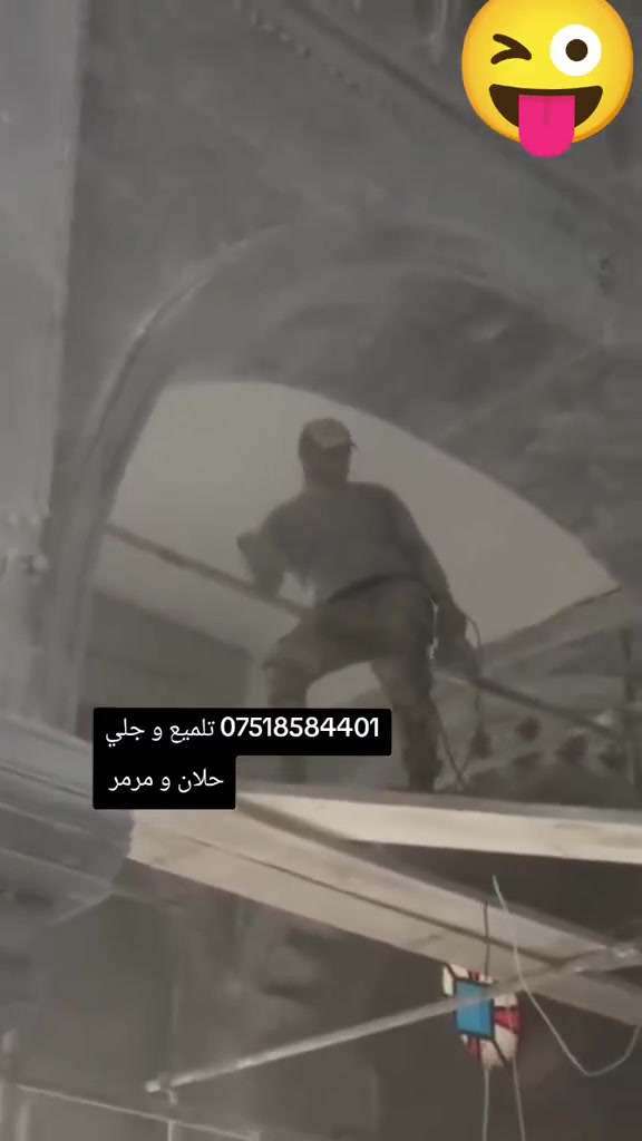درز و جلي وتلميع واجهات حلان و مرمر 
***********
