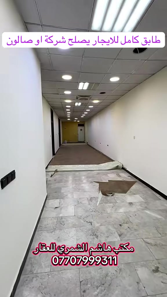 زيونة دريم ستي • قاعة للإيجار • مجهزة بالكامل