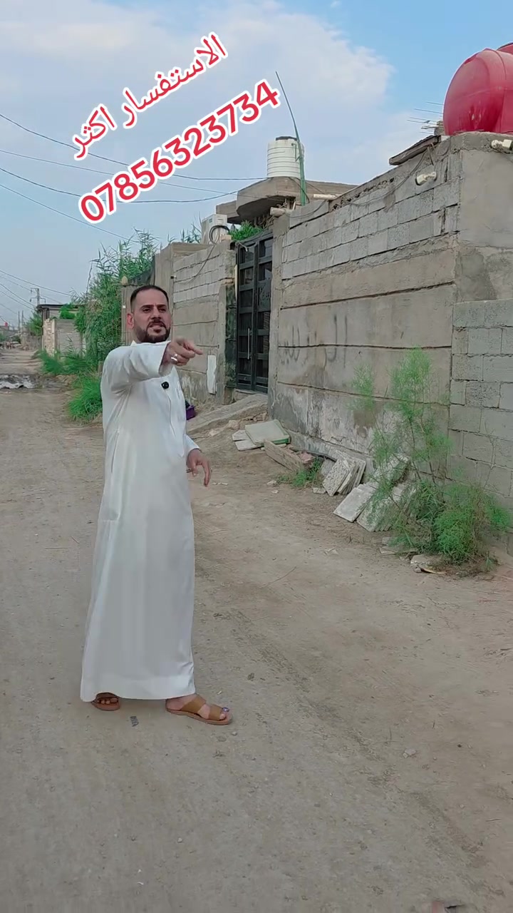 عرصه • ١٧٥م٢ • مرقّم بالبلدية