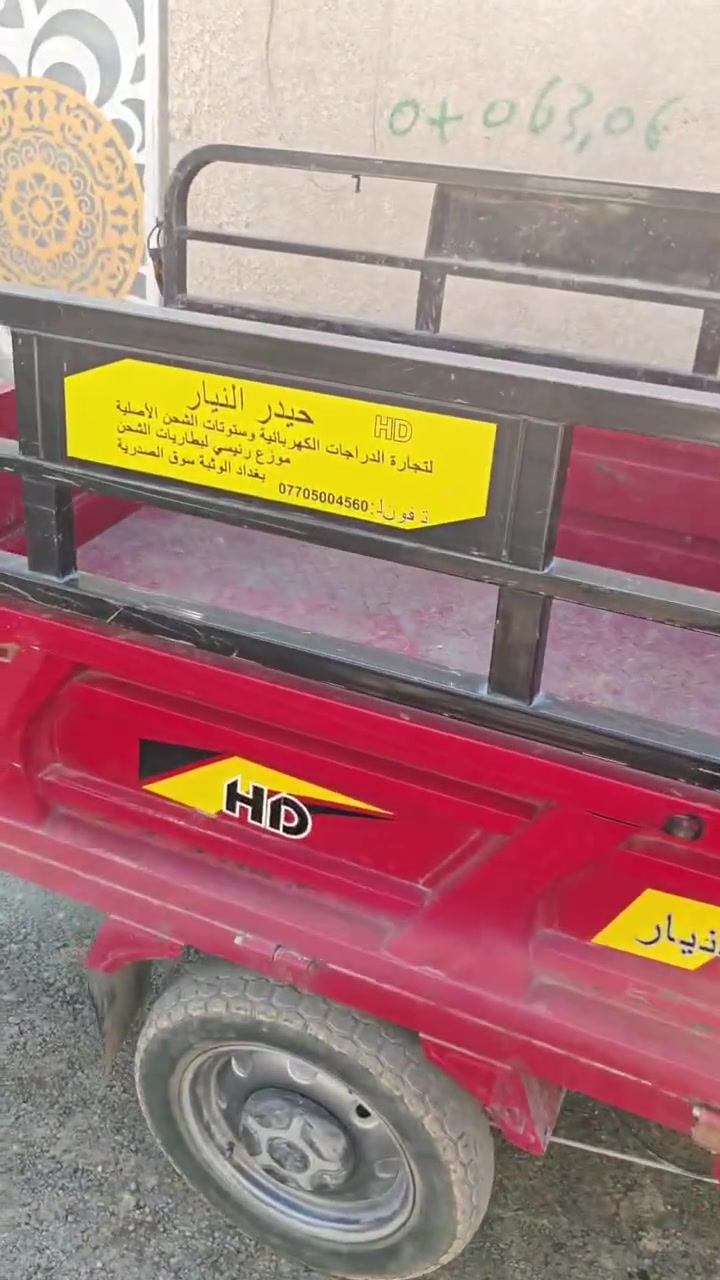 موديل ٢٥ • بطاريات ٥ جدد • مدينة الصدر