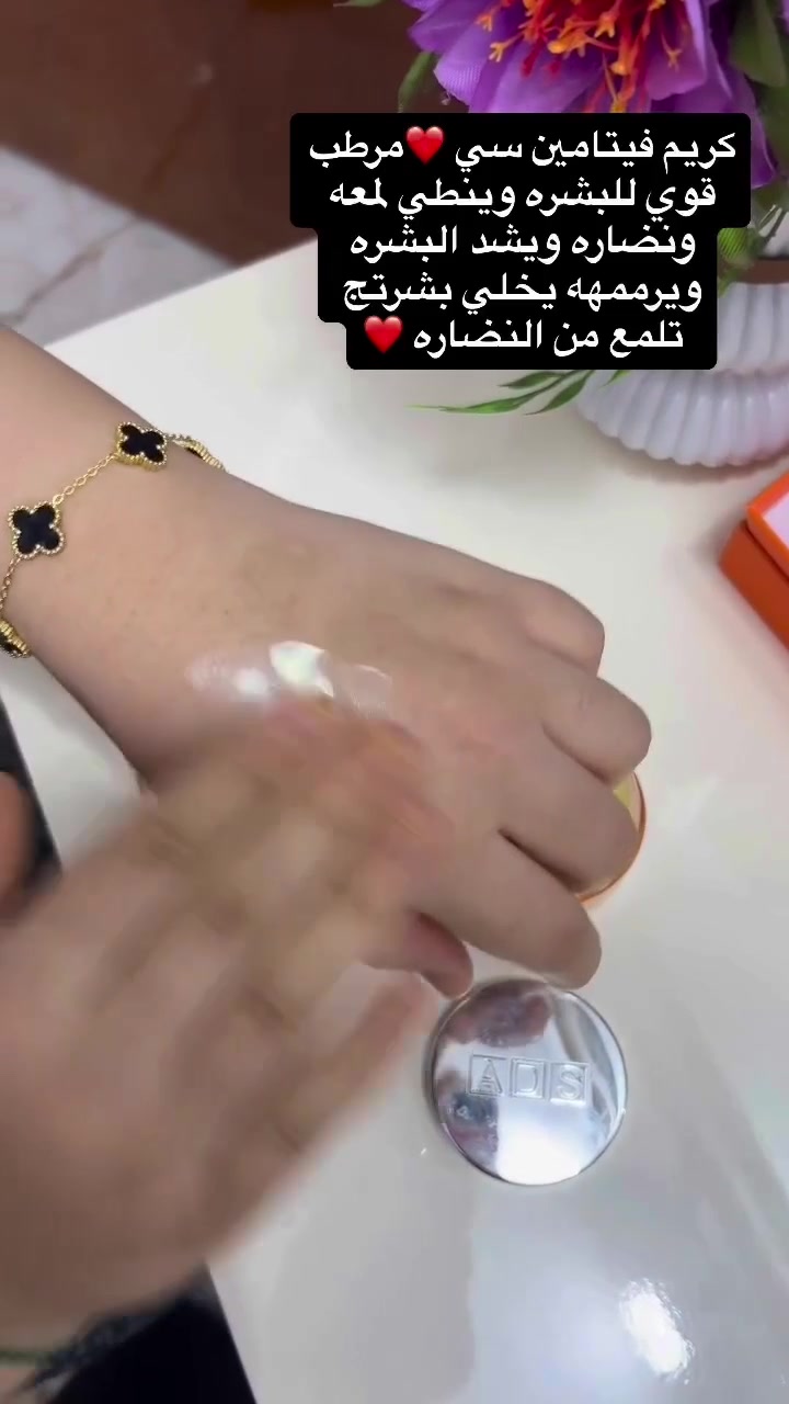 فيتامين سي • مرطب • يعالج التصبغات