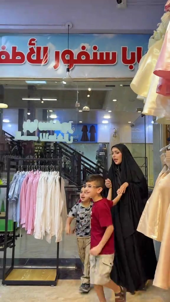 بابا سنفور • ملابس أطفال • استقطاع من الراتب