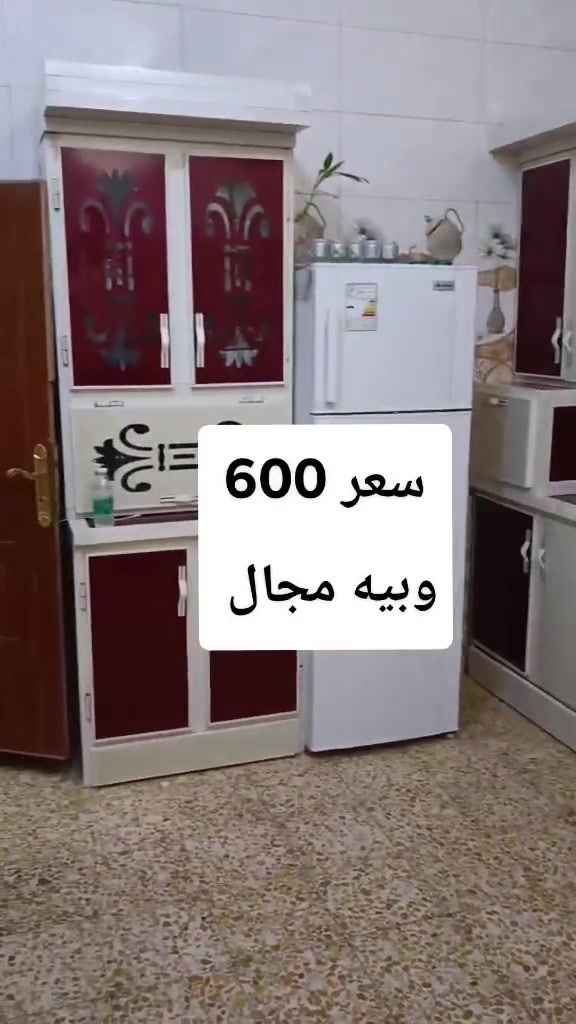 كاونتر • جديد • قابل تفاوض