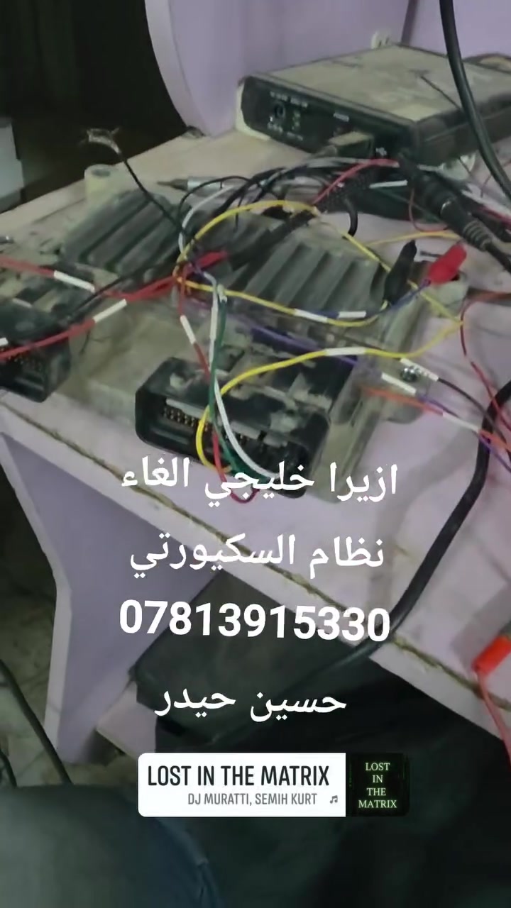ازيرا خليجي الغاء نظام السكيورتي ***********
