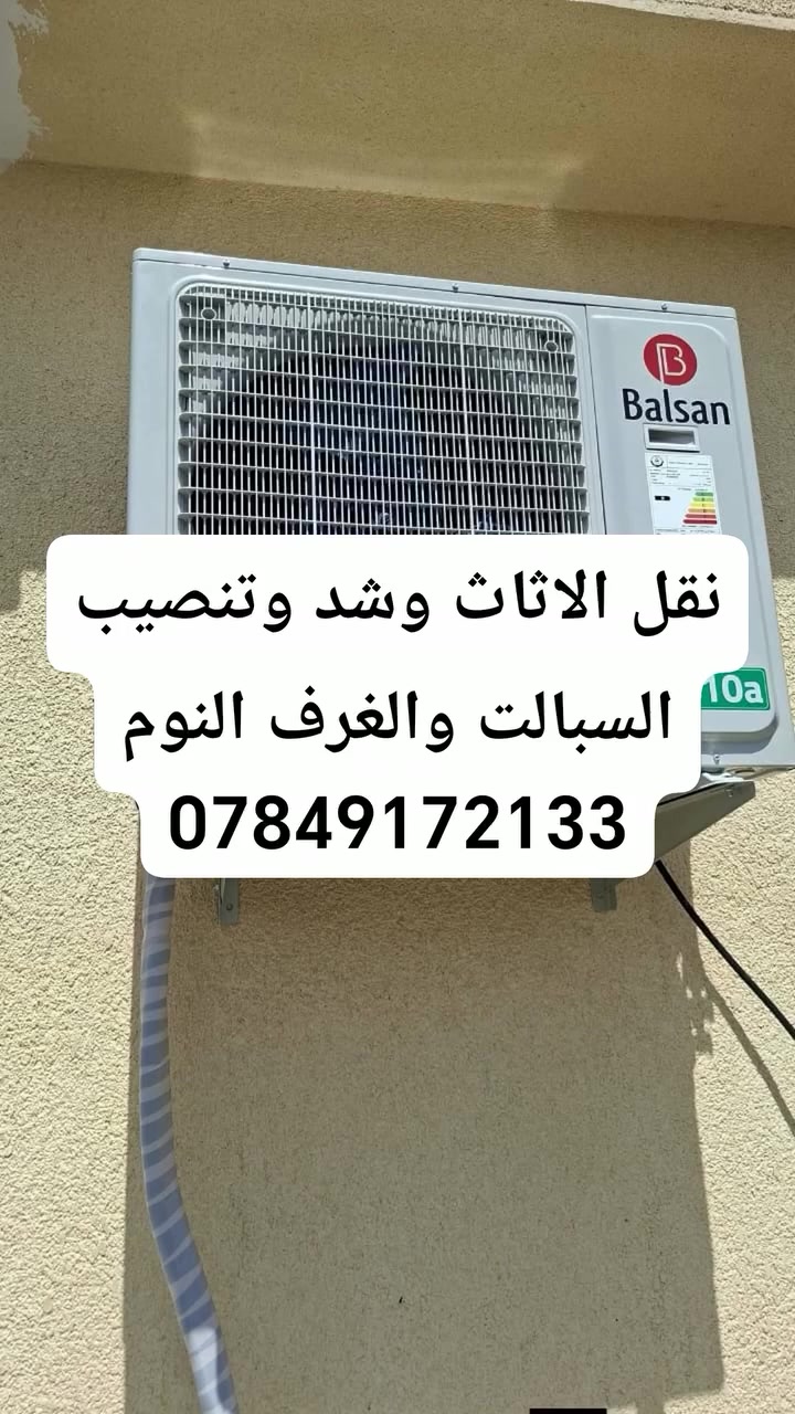 صيانة • بدون تفاصيل