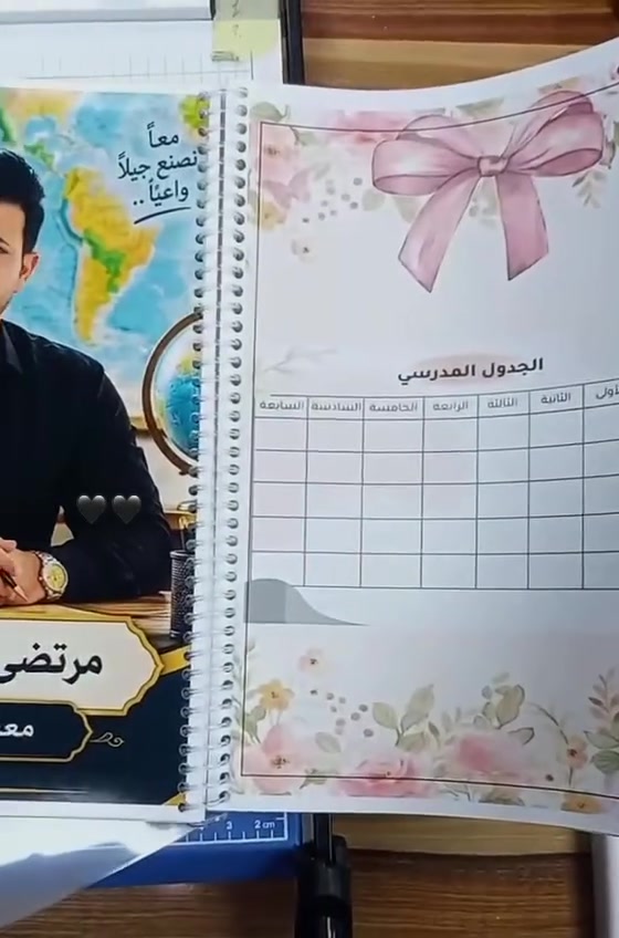 توفر دفتر خطه لماده الاجتماعات حسب الطلب للصف الخامس والسادس الابتدائي
متوفر في مكاتب ابو عقيل بسعر مناسب جدا ✉️📞للاستفسار والتقديم 
​📌 التفاصيل:
🔹 الخدمة متوفرة وتدللون.
      مكتبه ابو عقيل حي الأسرى مجاور حسينيه وائل 
📍 العنوان: مكتبة أبو عقيل 2 – شارع المركز.
🕒 أوقات العمل: يومياً من 8:00 الصبح – 10:30 بالليل.
​📞 للاستفسار والواتساب:
       حي الأسرى 
📱 ***********
    ***********
      شارع المركز 
📱 ***********
     *********** 
​لا تفوت الفرصة.. زورونا وتدللون! ✨
